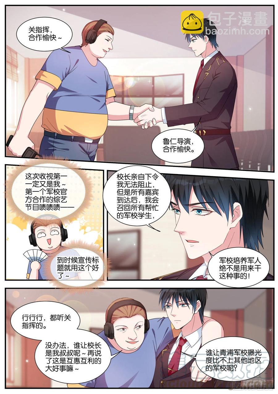 🍗女神制造系统 我的身手 第4页