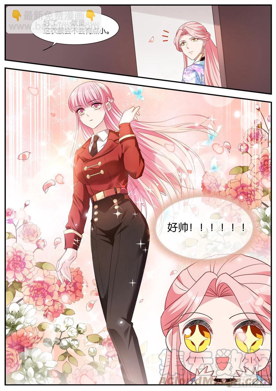 🍗女神制造系统 目标：黑市！ 第10页