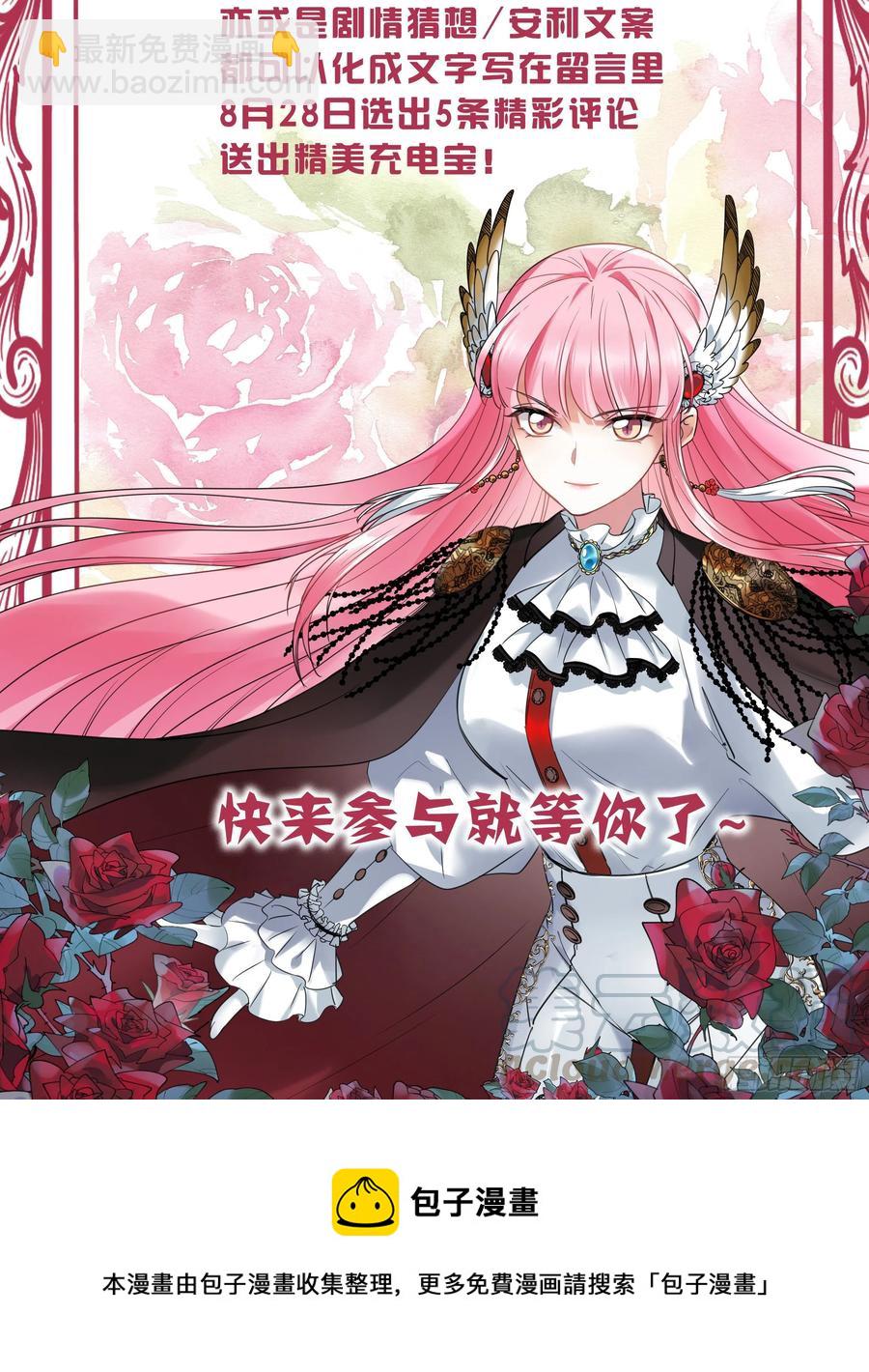 🍗女神制造系统 目标：黑市！ 第12页