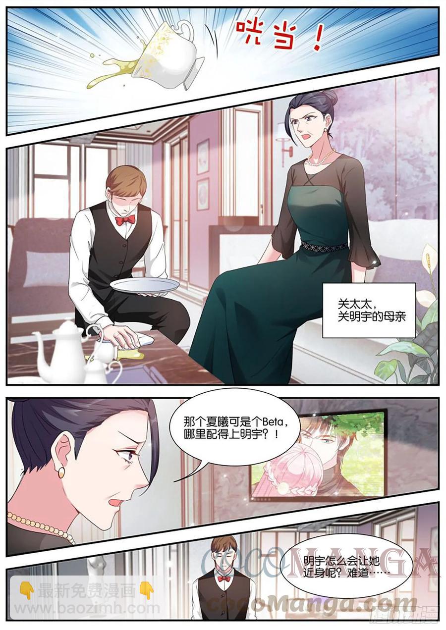 🍗女神制造系统 难道你要？？？ 第2页