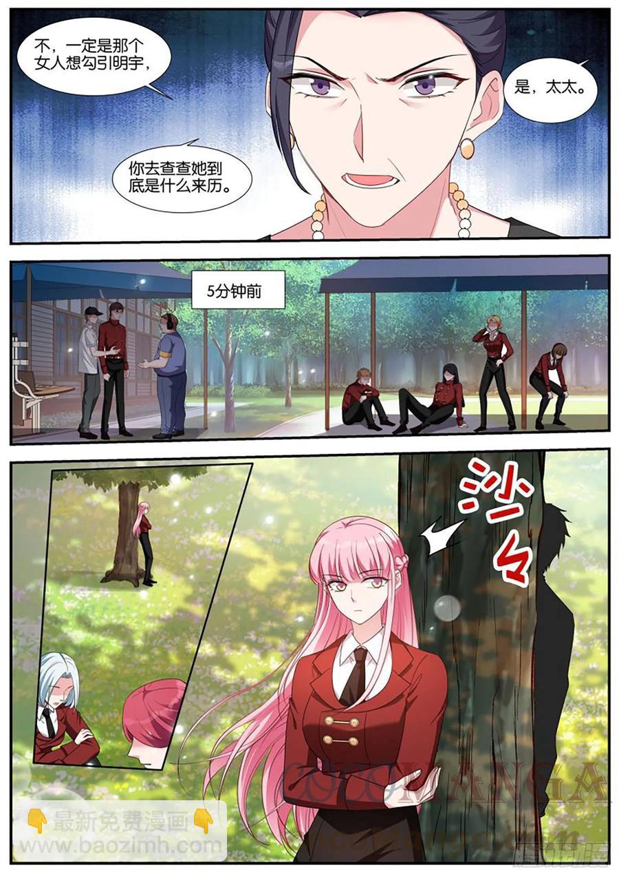🍗女神制造系统 难道你要？？？ 第3页