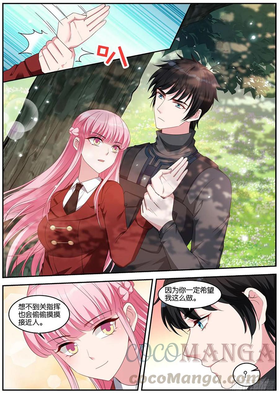 🍗女神制造系统 难道你要？？？ 第4页