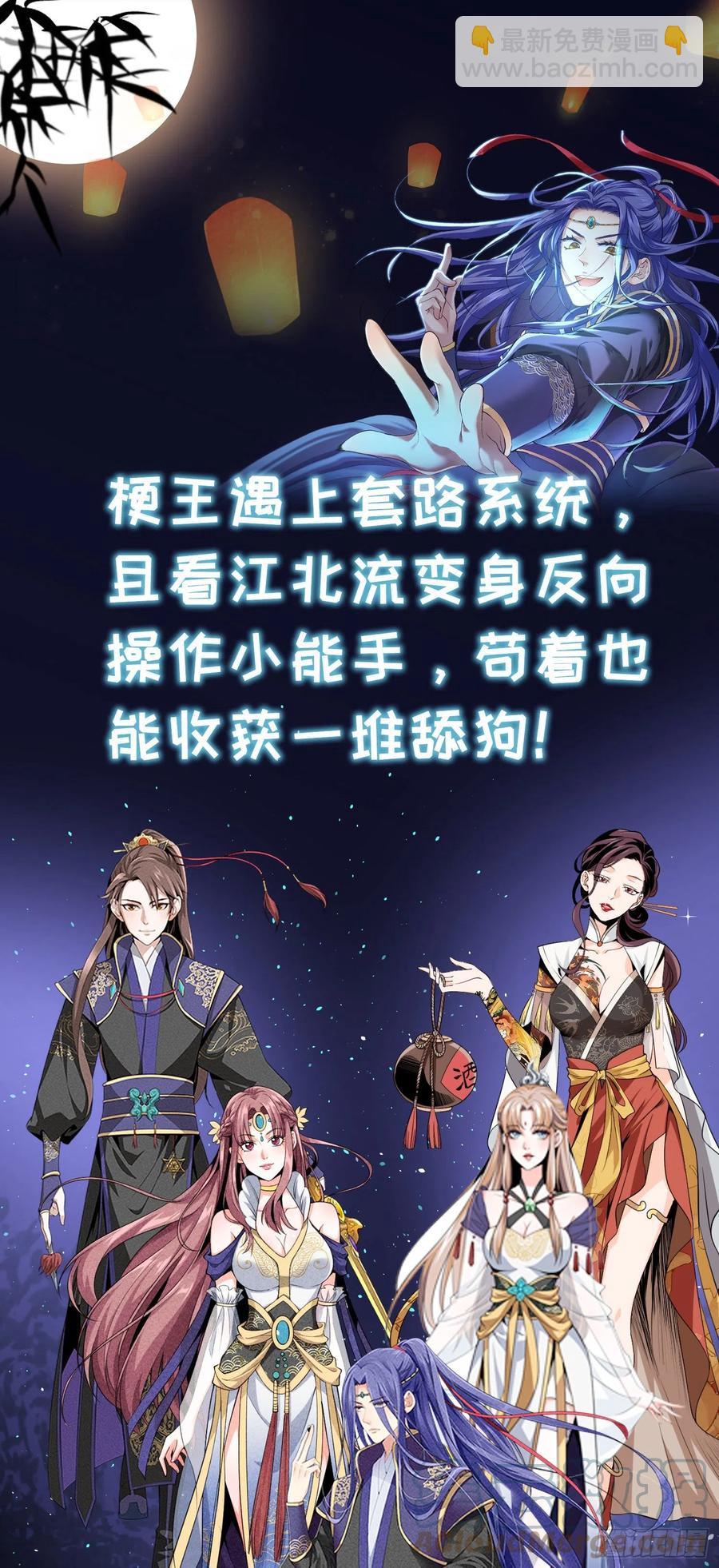 🍗女神制造系统 危机解除 第11页