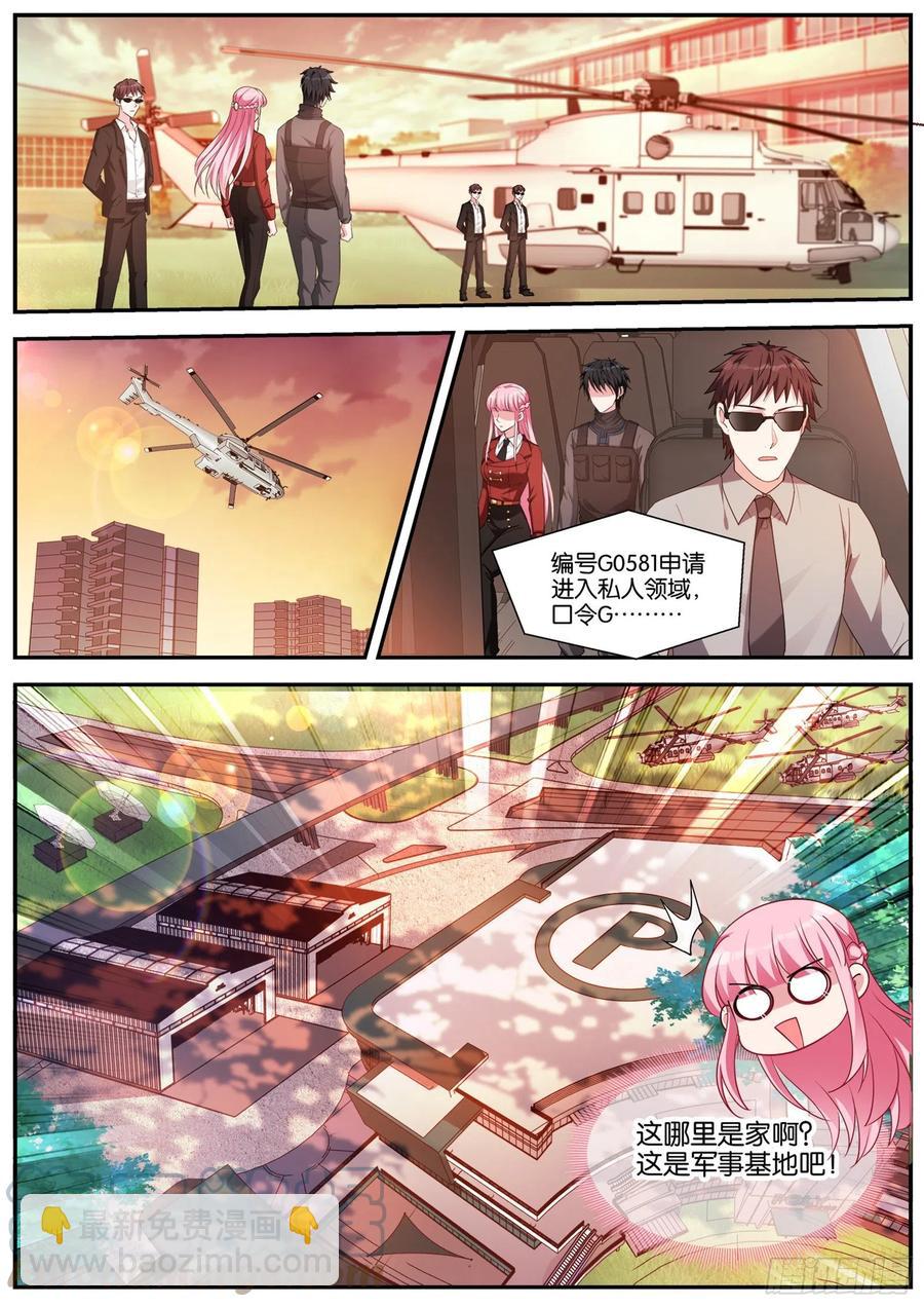 🍗女神制造系统 成功同居 第6页