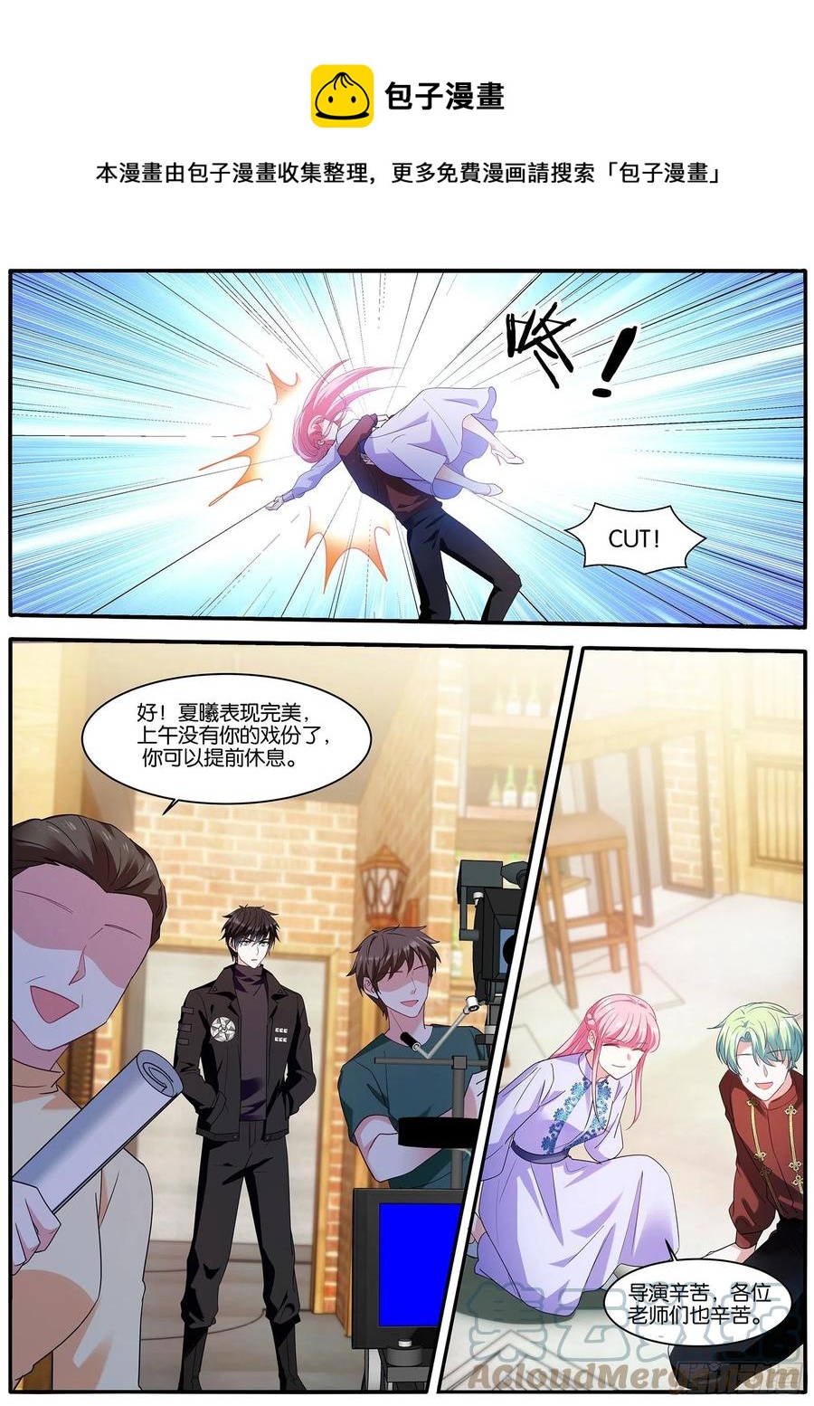 🍗女神制造系统 这？？？ 第1页