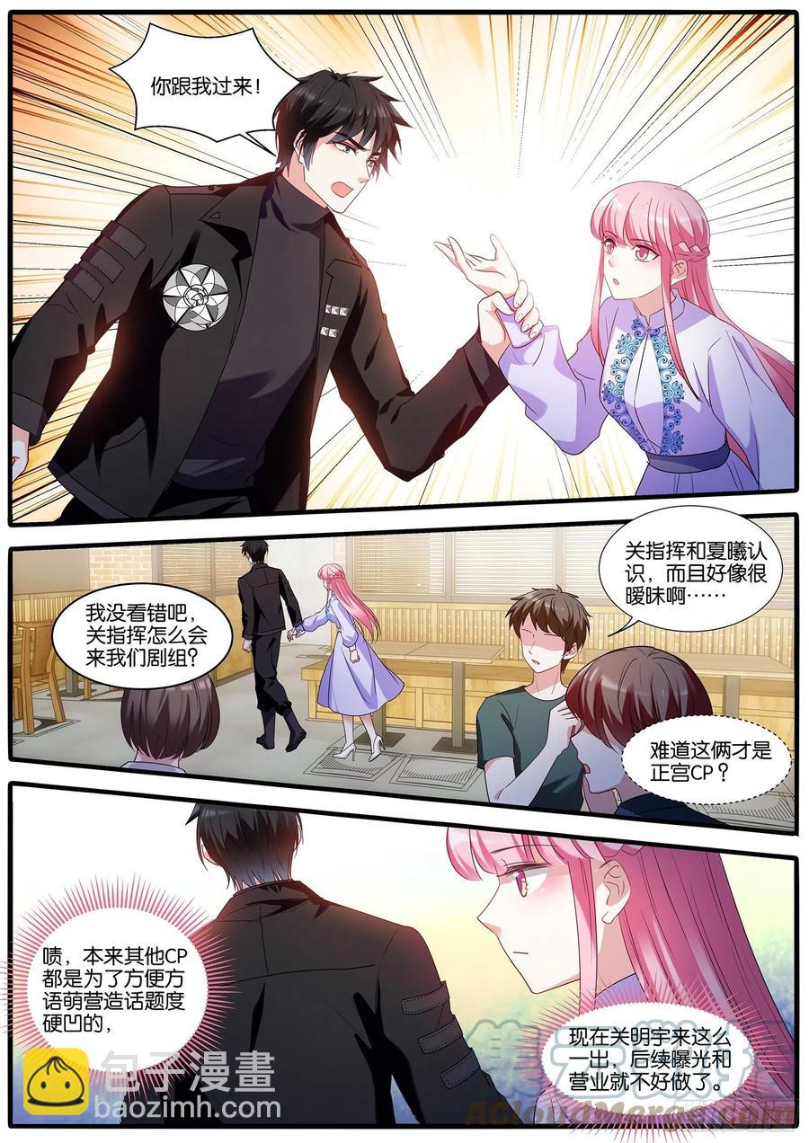 🍗女神制造系统 这？？？ 第3页