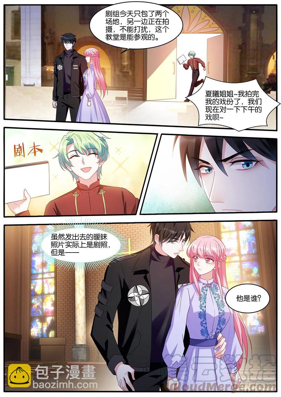 🍗女神制造系统 这？？？ 第7页