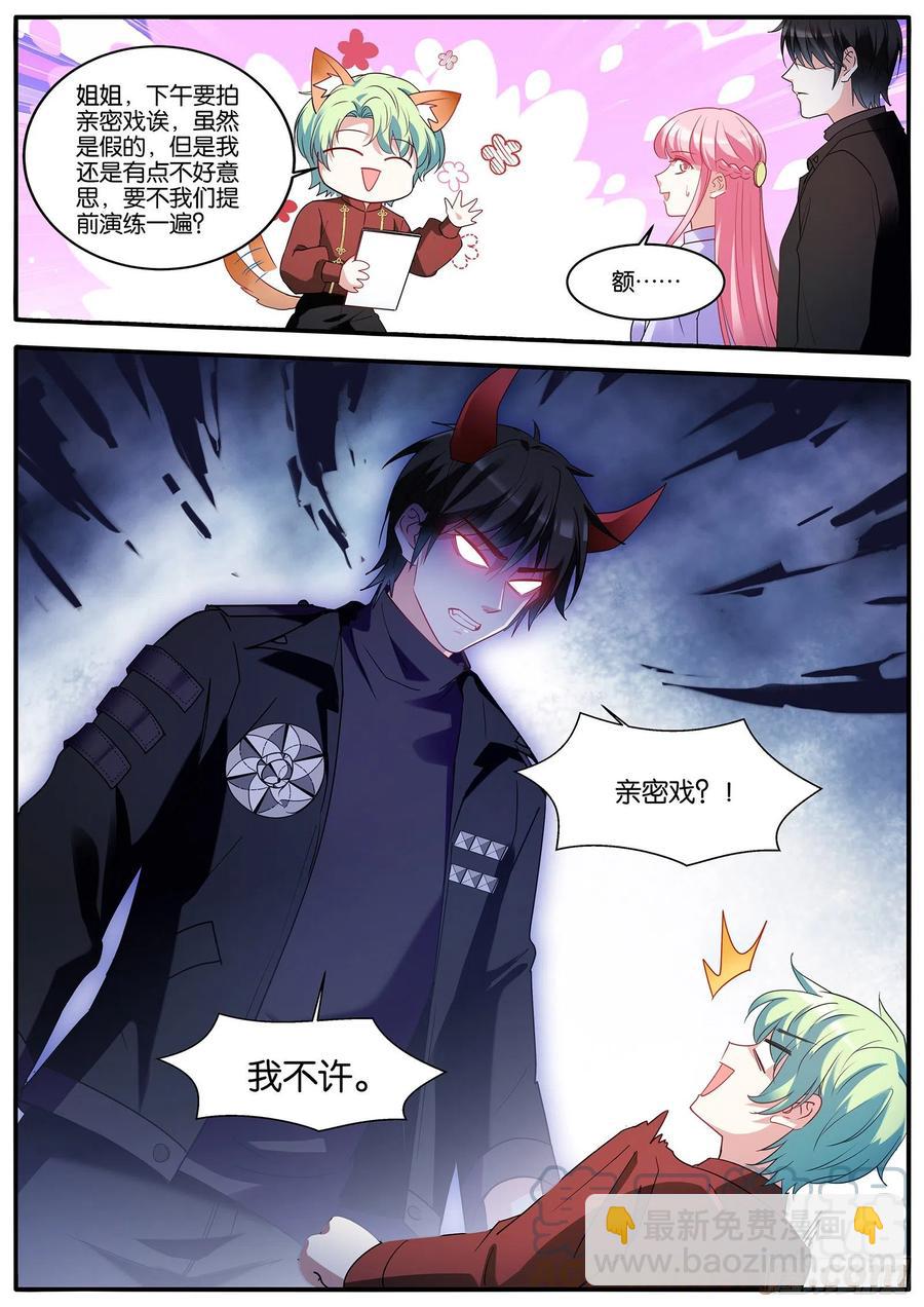 🍗女神制造系统 这？？？ 第8页