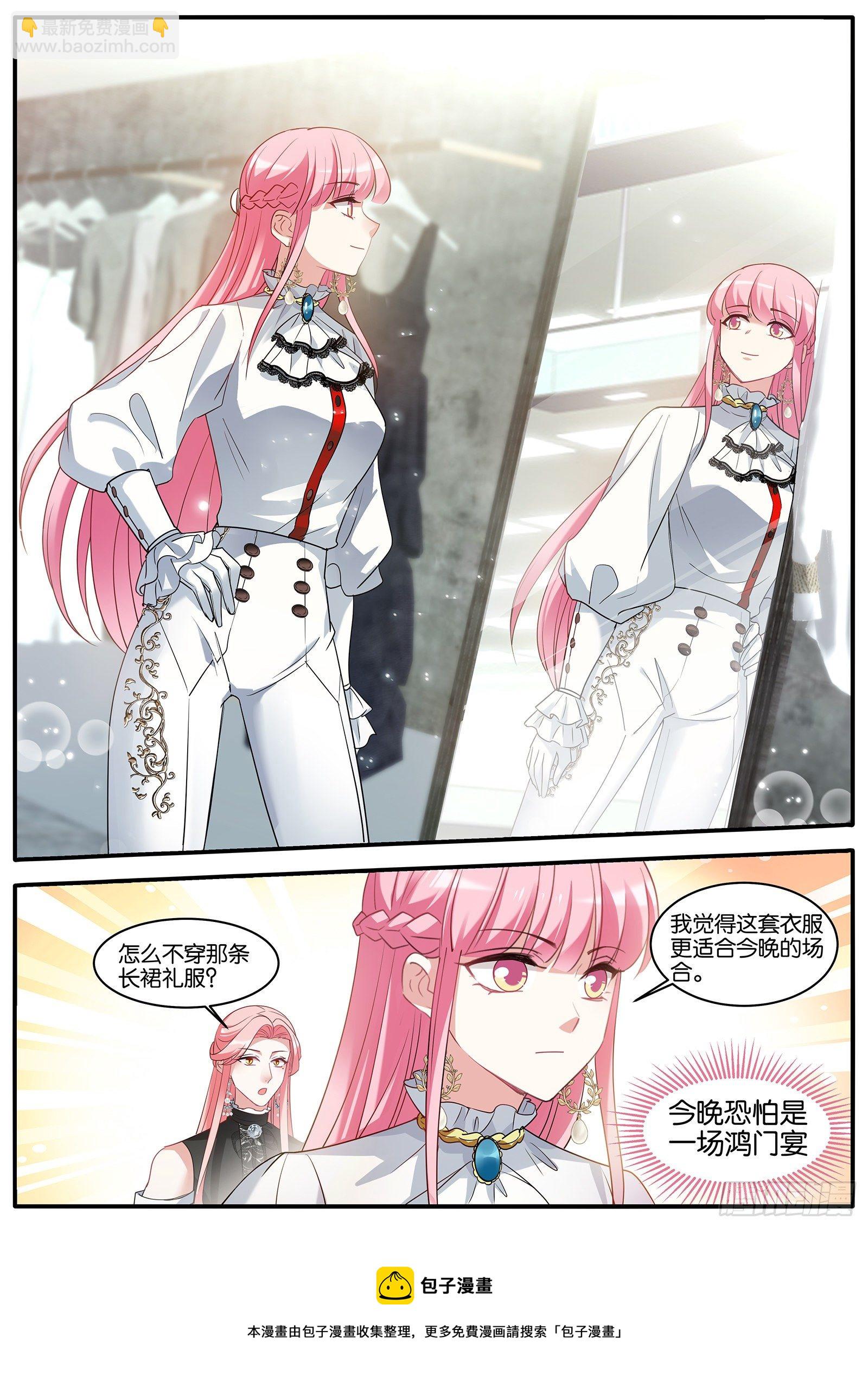 🍗女神制造系统 生日礼物 第10页