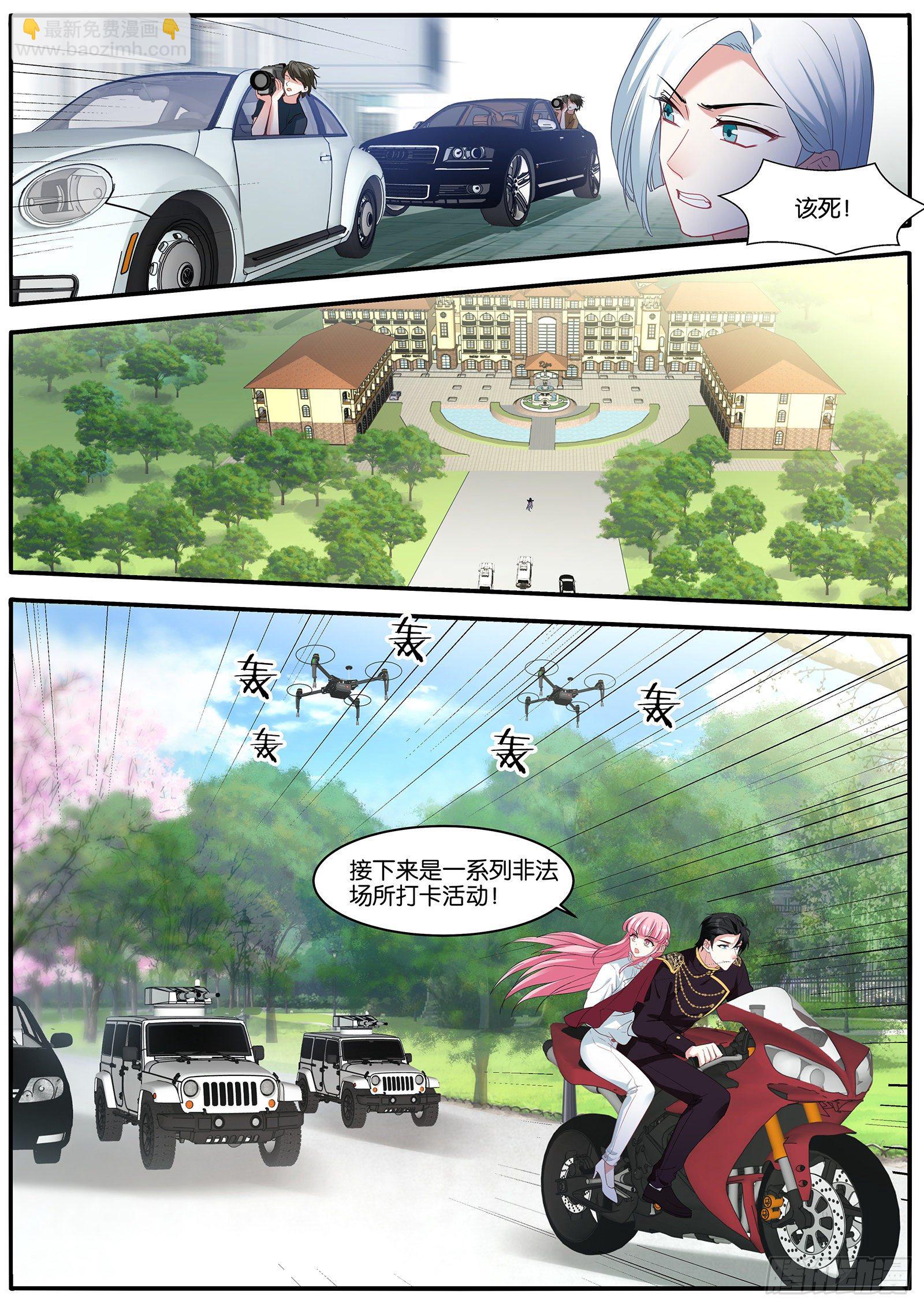 🍗女神制造系统 揭秘 第4页