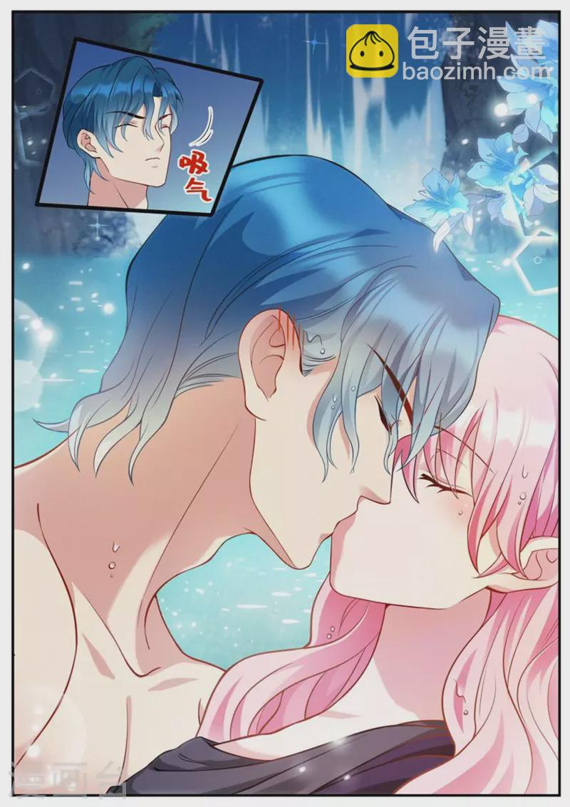 🍗女神制造系统 第517话 不近女色 第6页