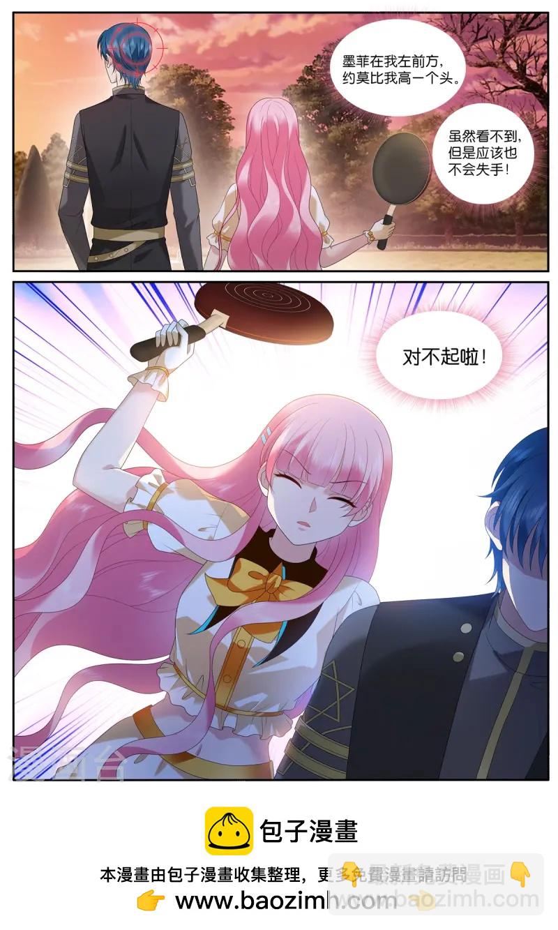 🍗女神制造系统 第527话 戴罪之身 第10页