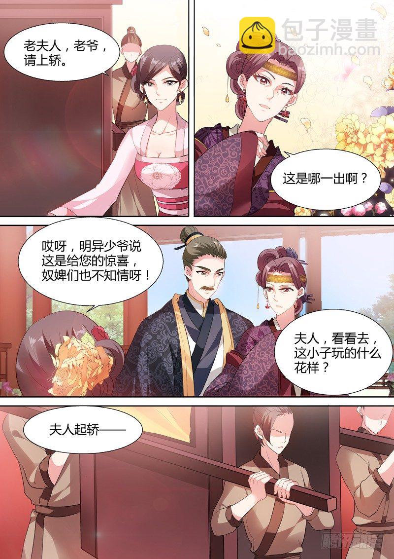 🍗女神制造系统 兄弟对决 第3页