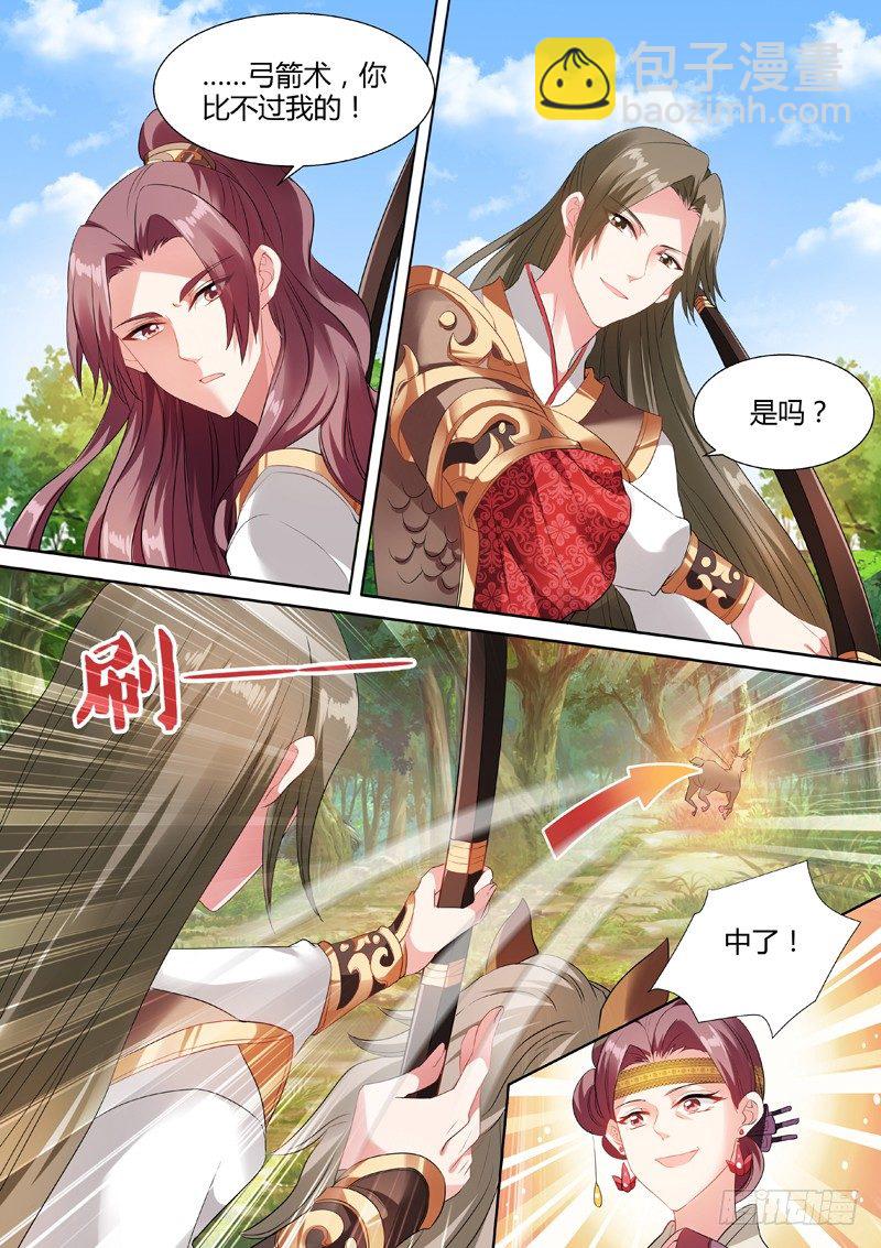 🍗女神制造系统 兄弟对决 第7页