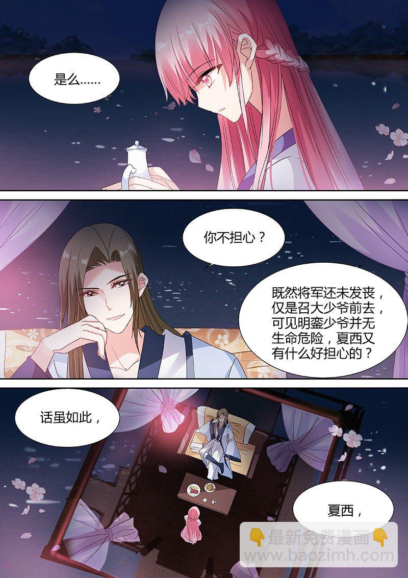 🍗女神制造系统 渣男有文化 第2页