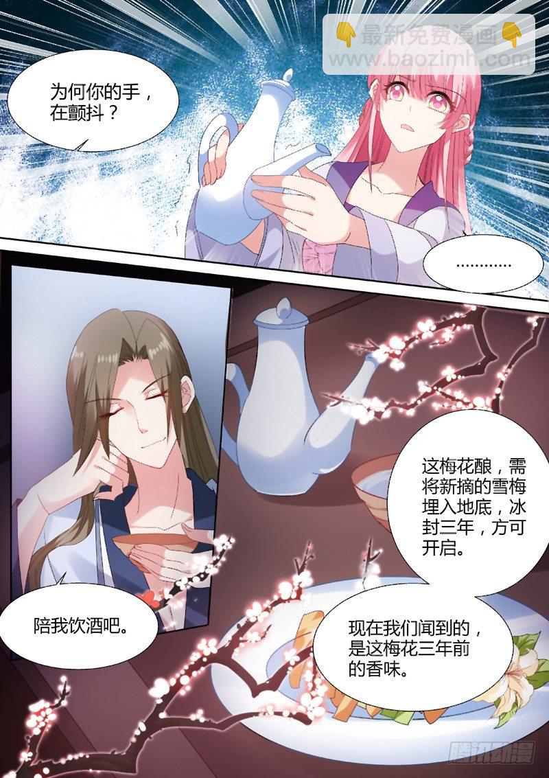 🍗女神制造系统 渣男有文化 第3页