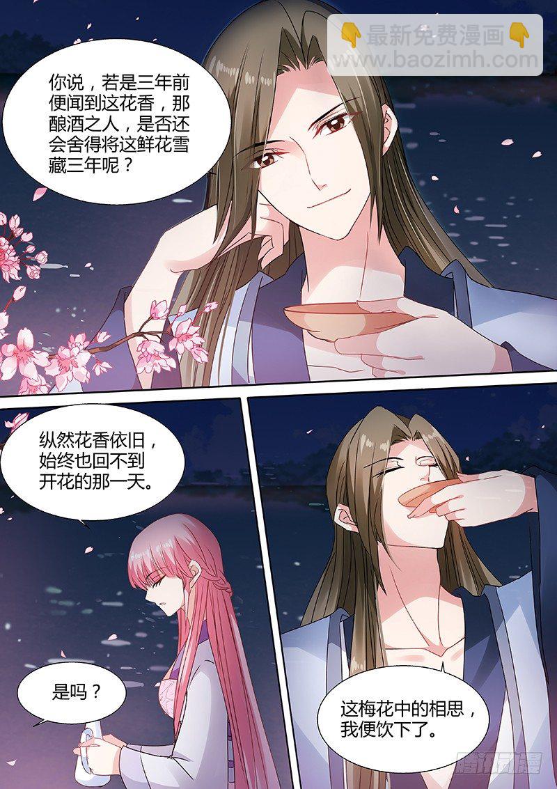 🍗女神制造系统 渣男有文化 第4页