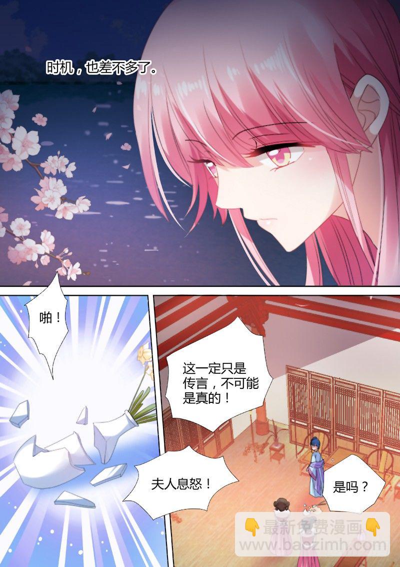 🍗女神制造系统 渣男有文化 第6页