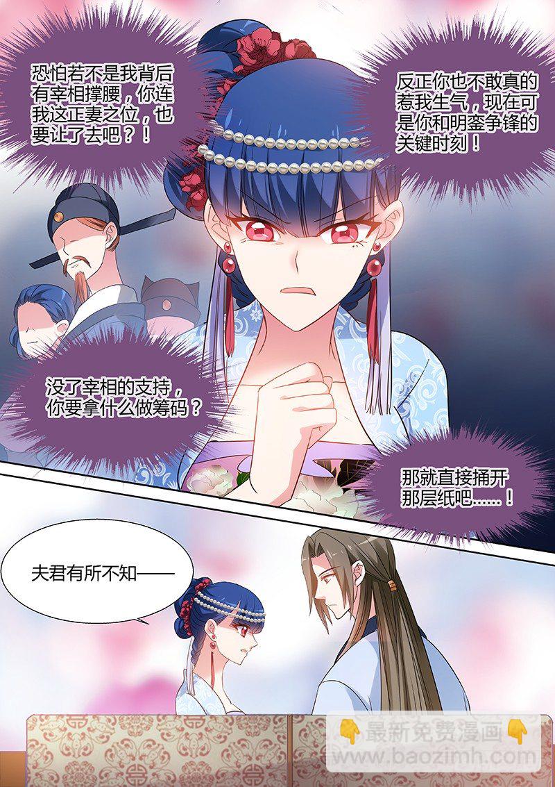 🍗女神制造系统 夏西跳河了！ 第4页