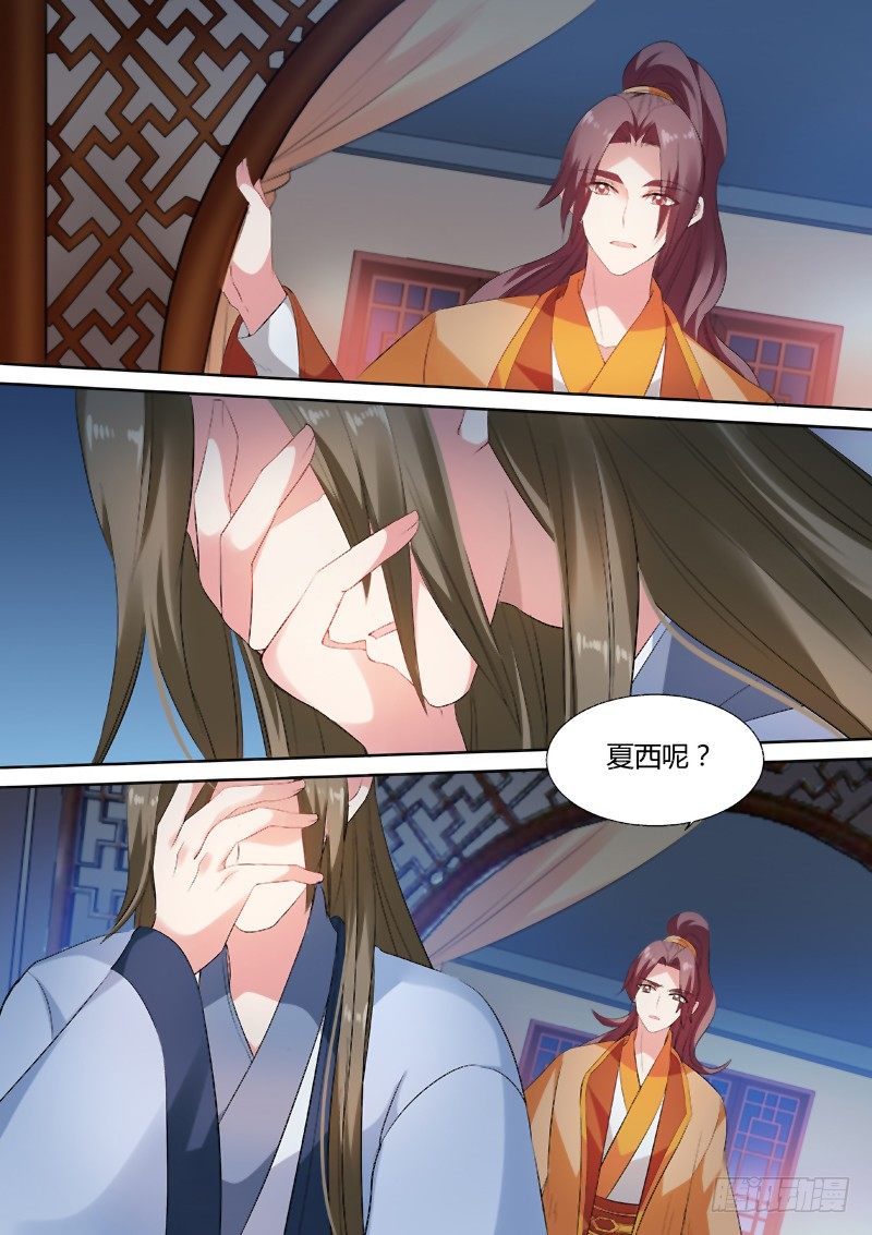 🍗女神制造系统 命该如此？ 第1页
