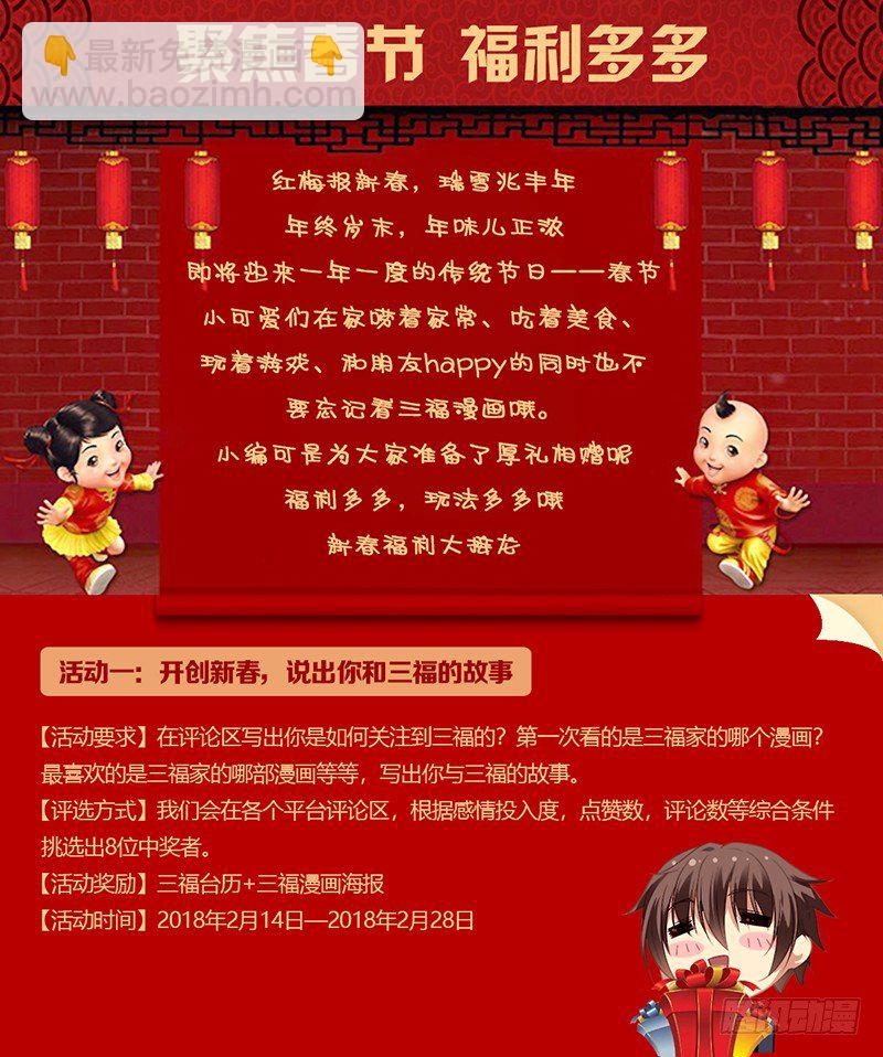 🍗女神制造系统 再温旧情 第9页