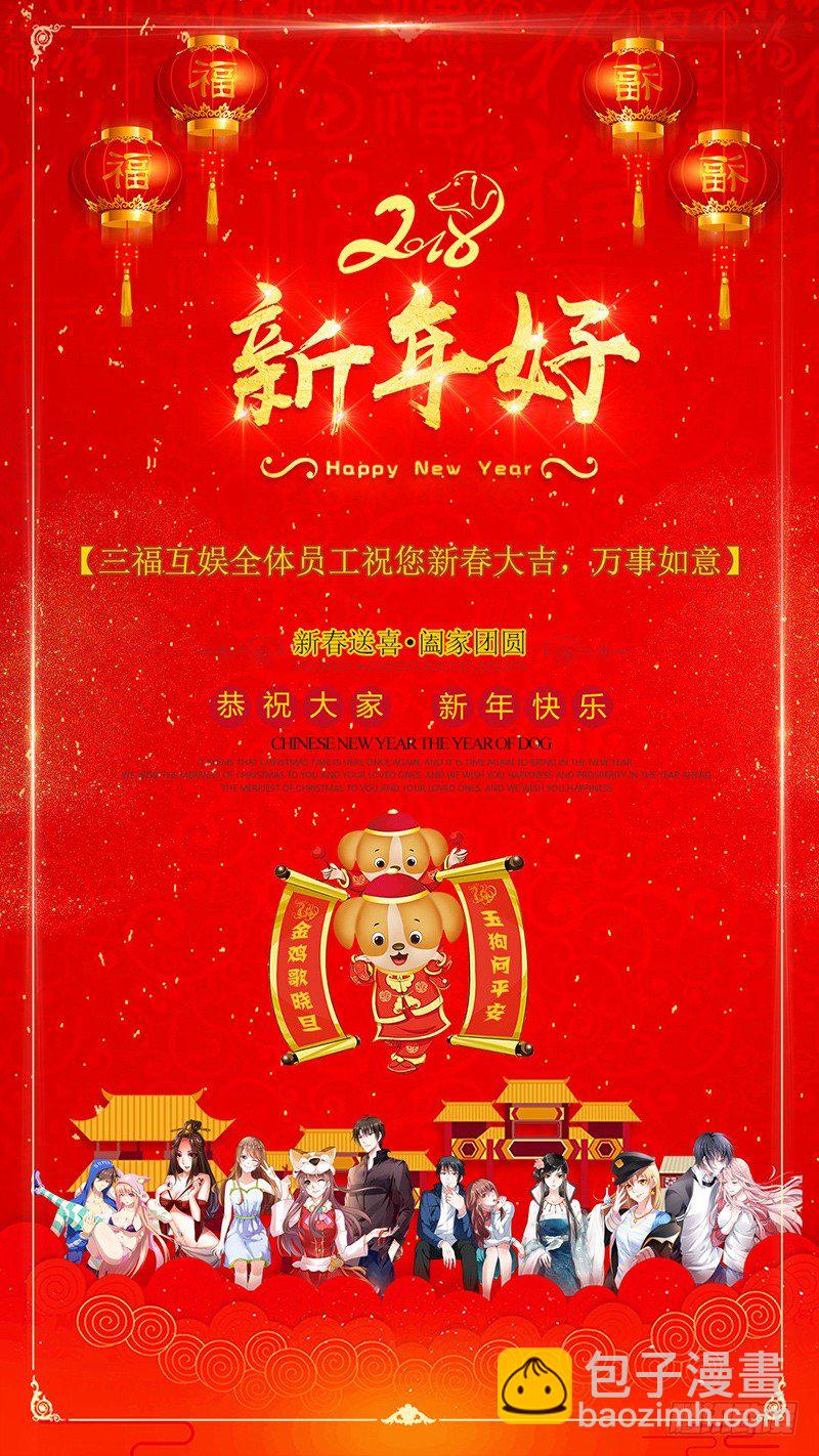 🍗女神制造系统 工具人曦儿 第10页