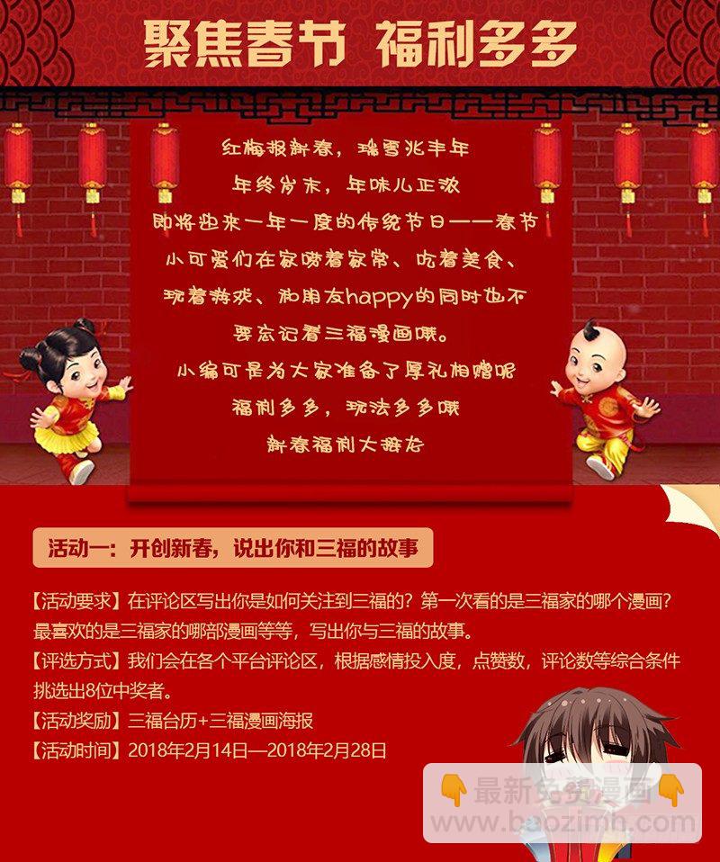 🍗女神制造系统 工具人曦儿 第9页