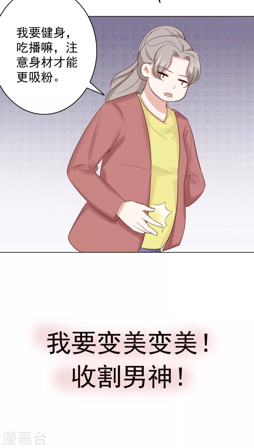 预告-第1话