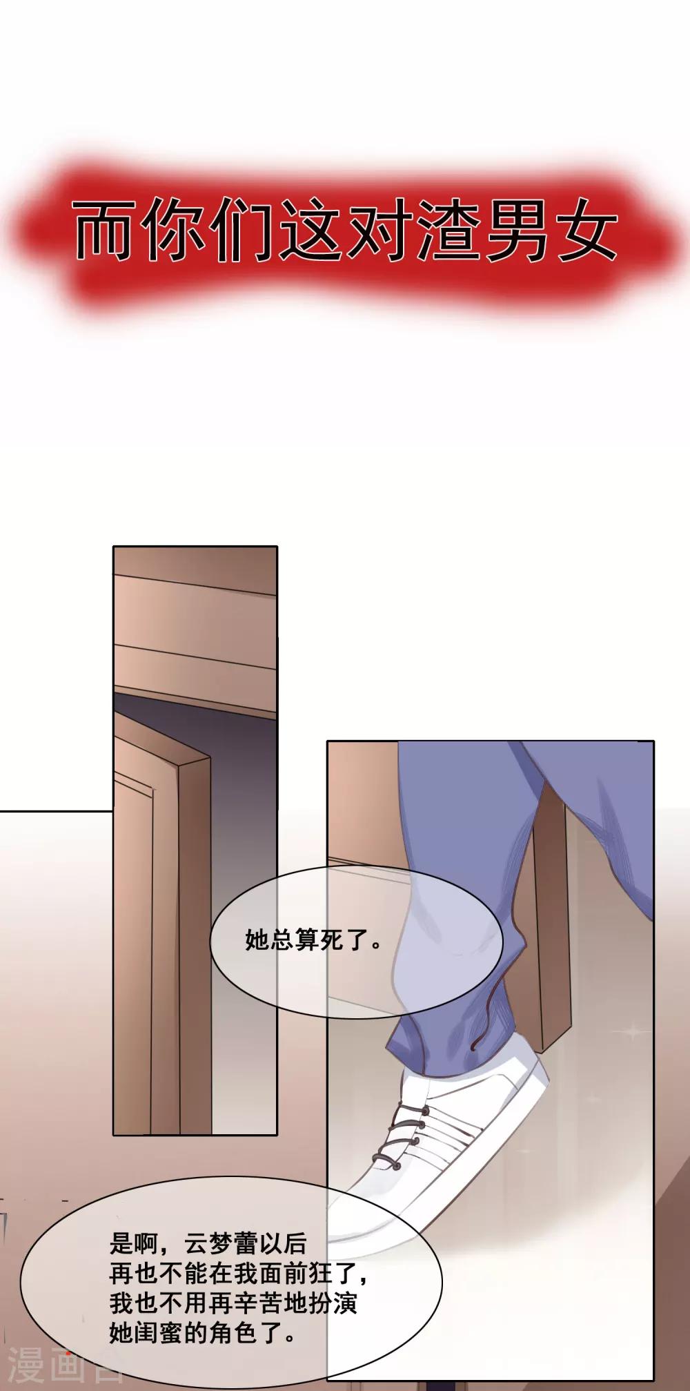 预告-第1话