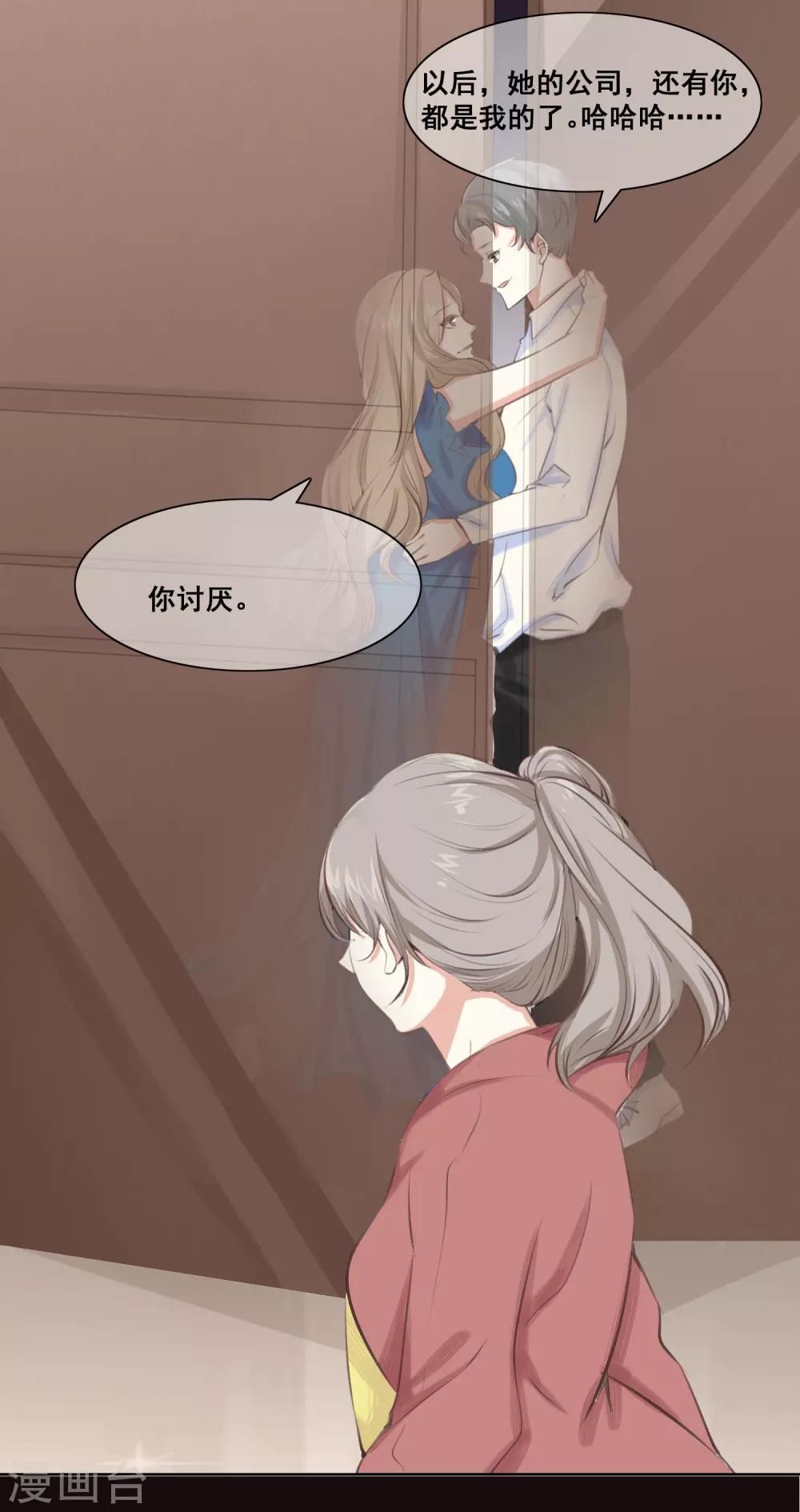 预告-第1话