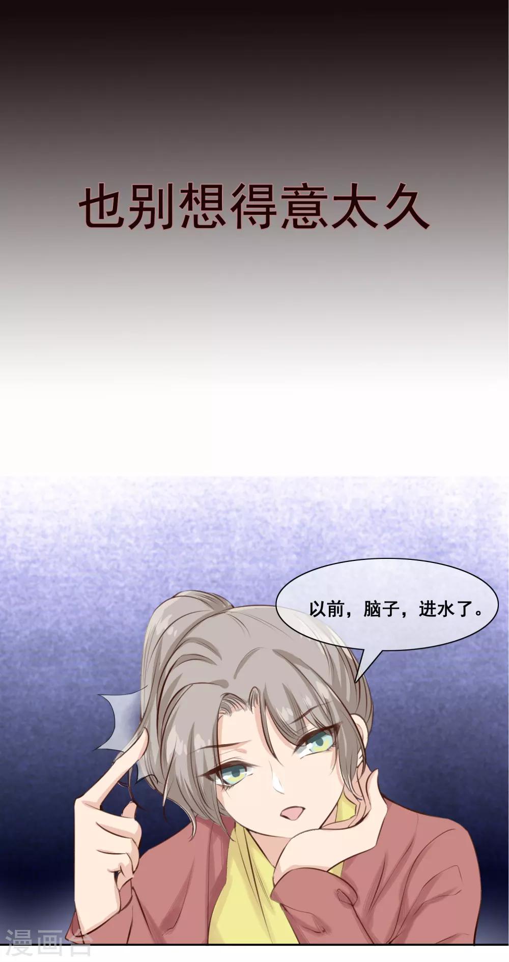 预告-第1话