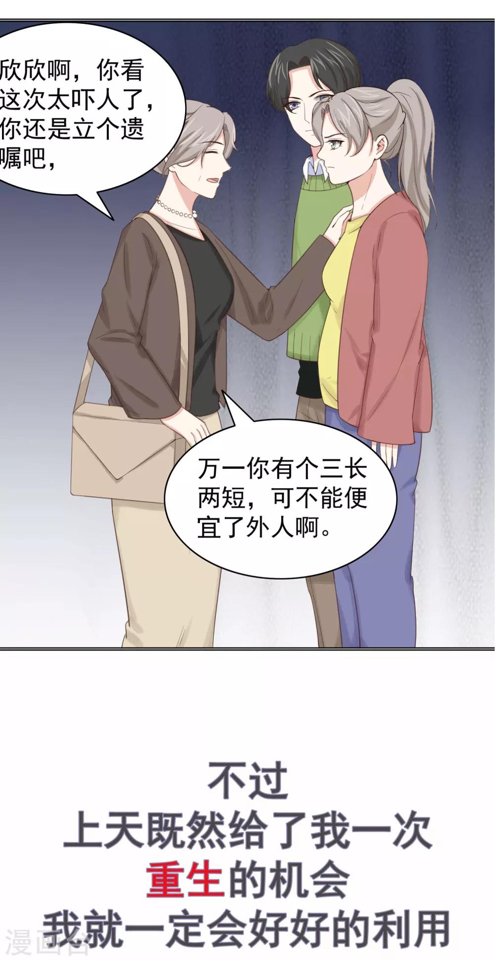 预告-第1话