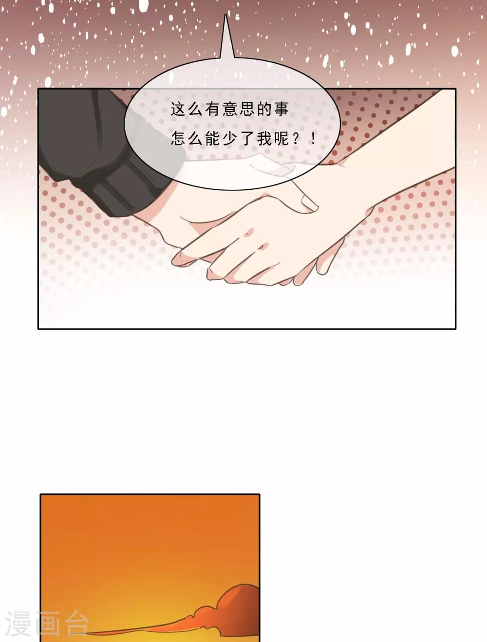 第12话 人家这么可怜-第17话