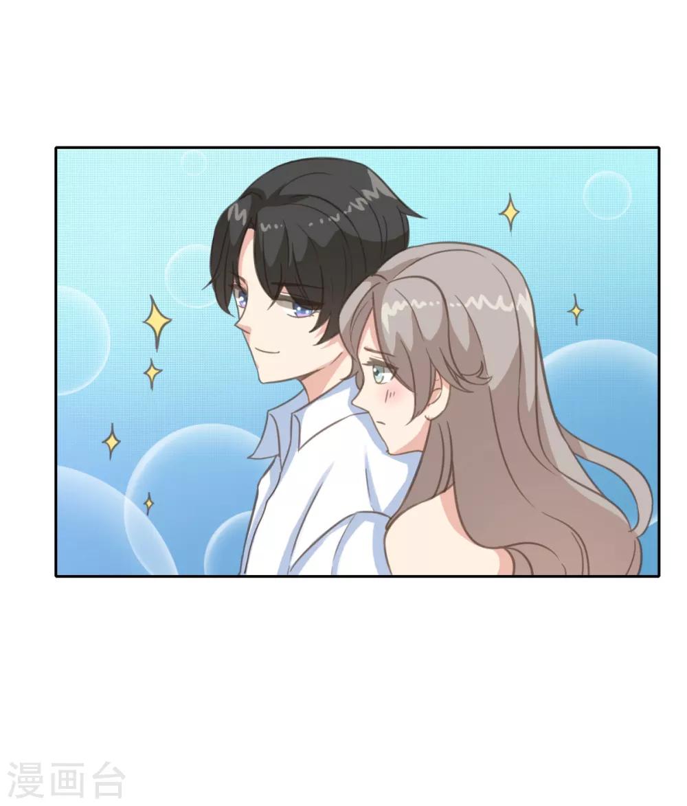 第14话 曹鹏飞起疑心了？-第19话