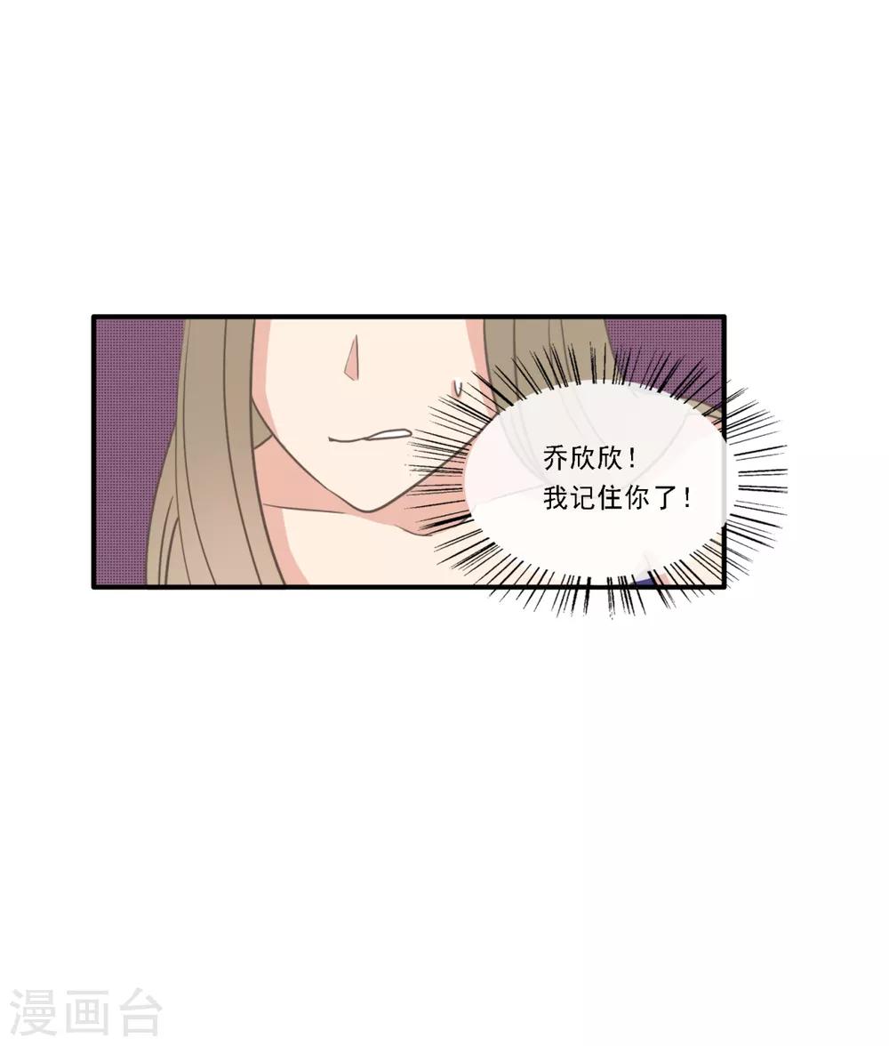 第24话 他们好亲昵啊-第29话