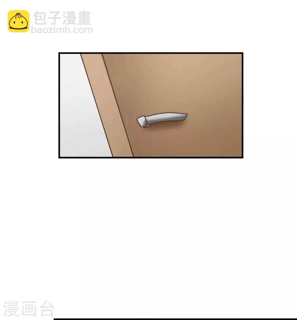 第28话 欣姐和莫一笑有戏-第33话