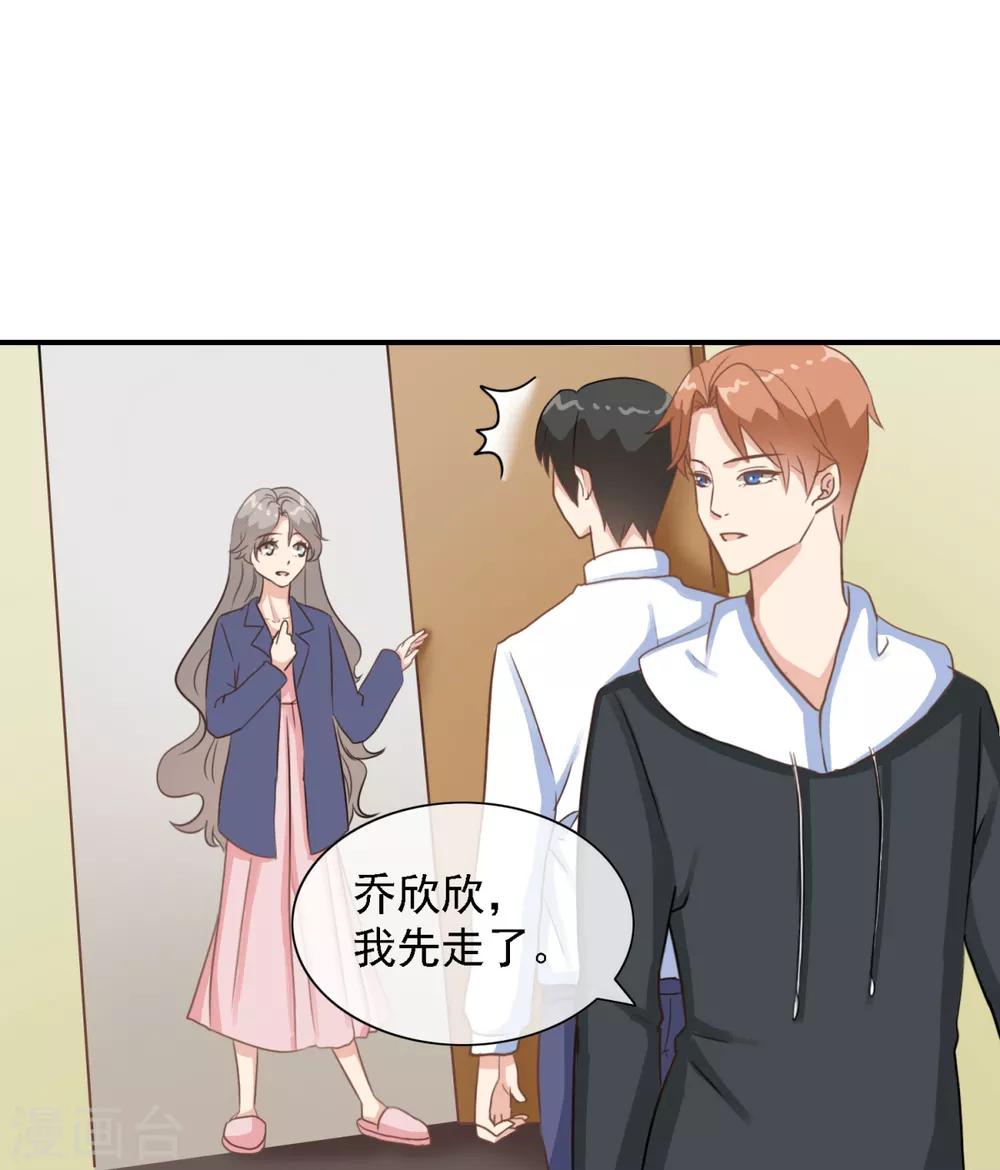 第32话 我就是不择手段的人-第37话