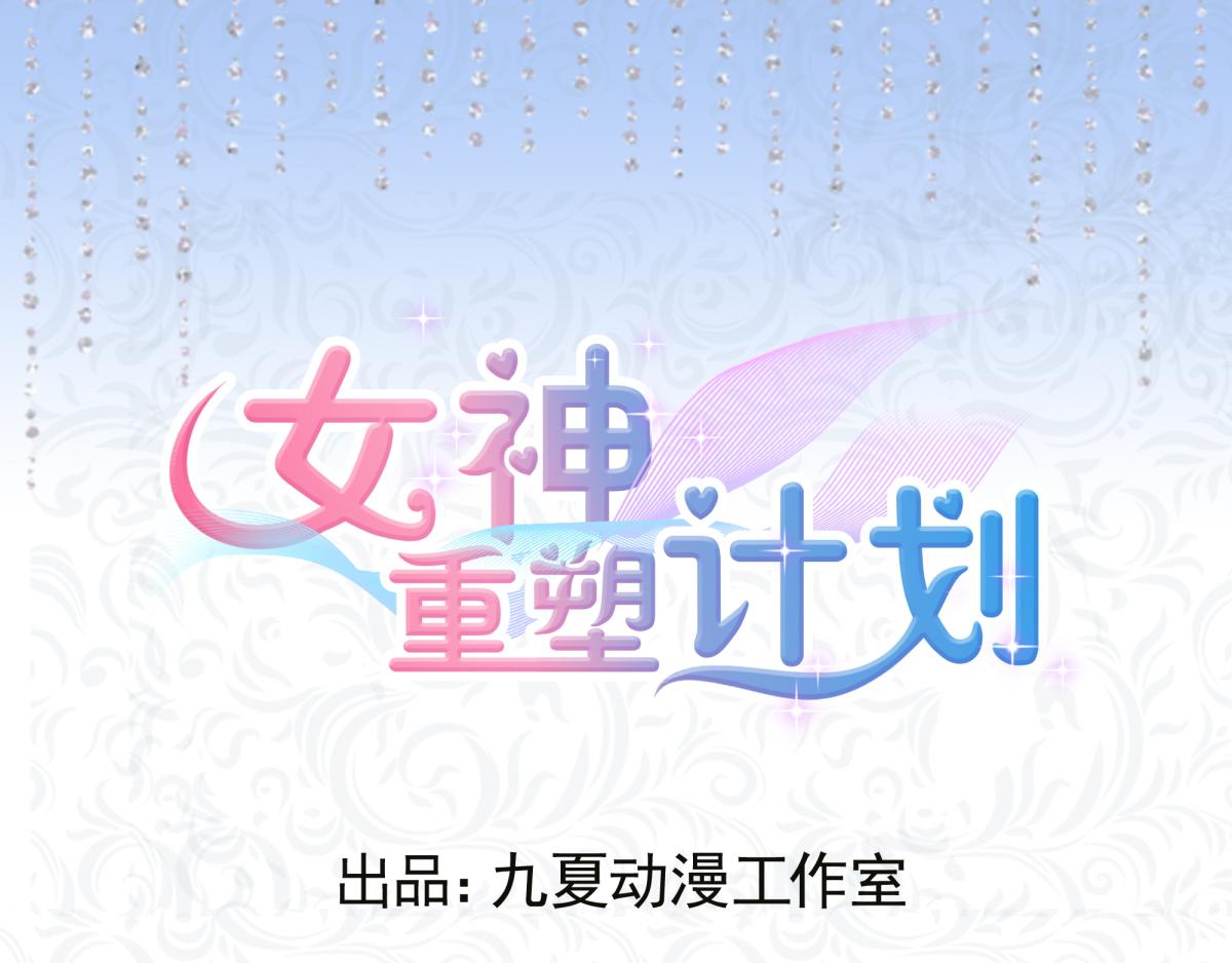 第35话 这是我们最后的希望(1/2)-第39话