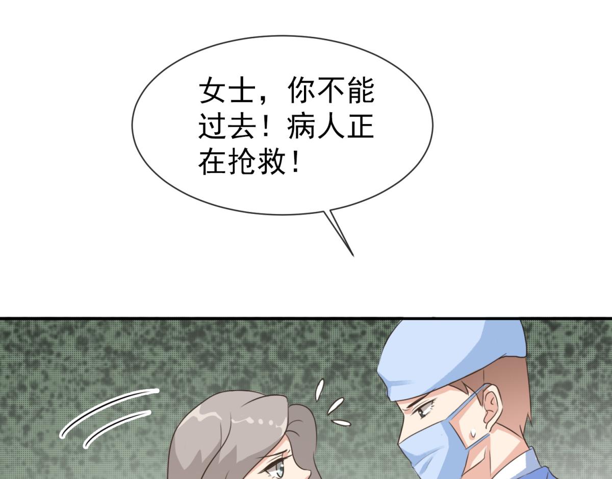 第35话 这是我们最后的希望(1/2)-第39话