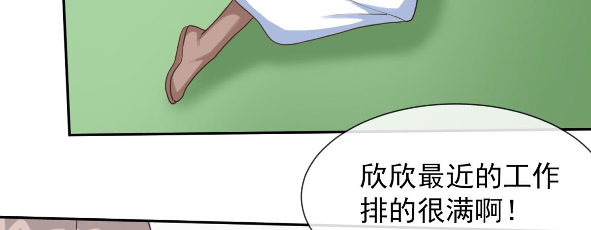第35话 这是我们最后的希望(1/2)-第39话
