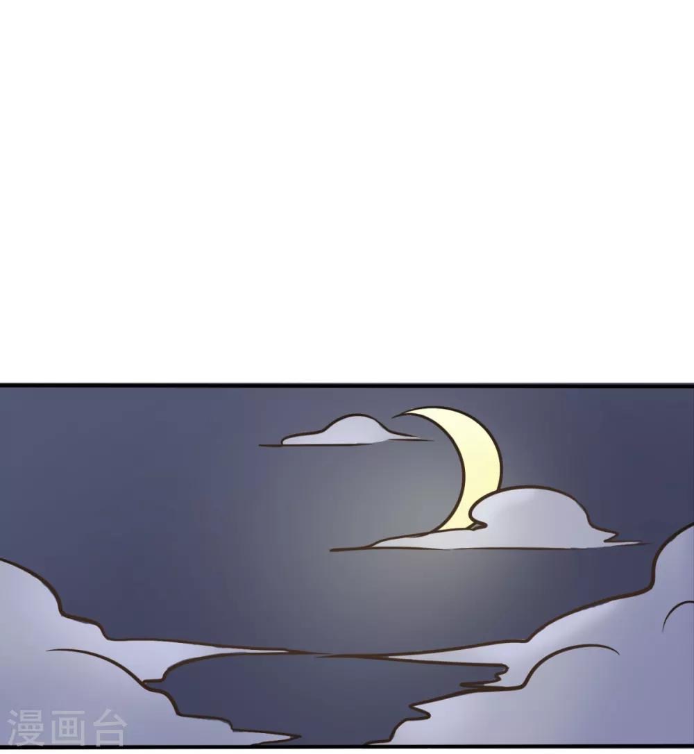 第36话 这有一只单身狗-第43话