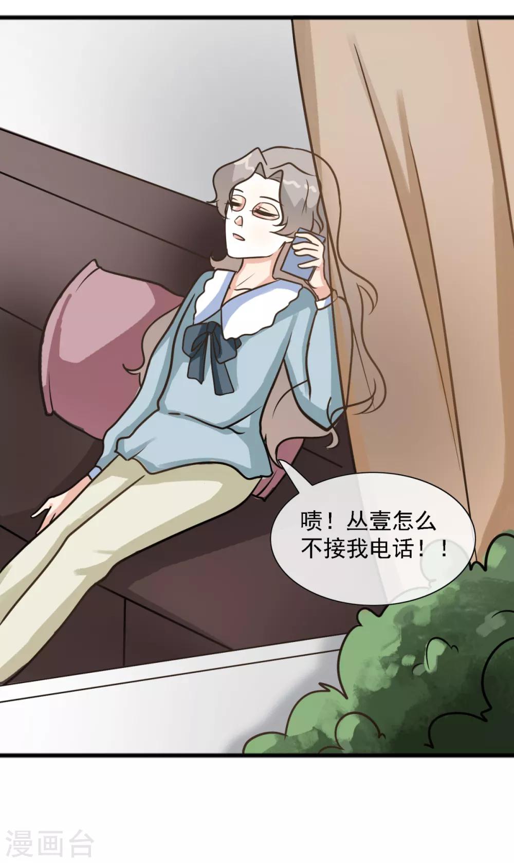 第36话 这有一只单身狗-第43话