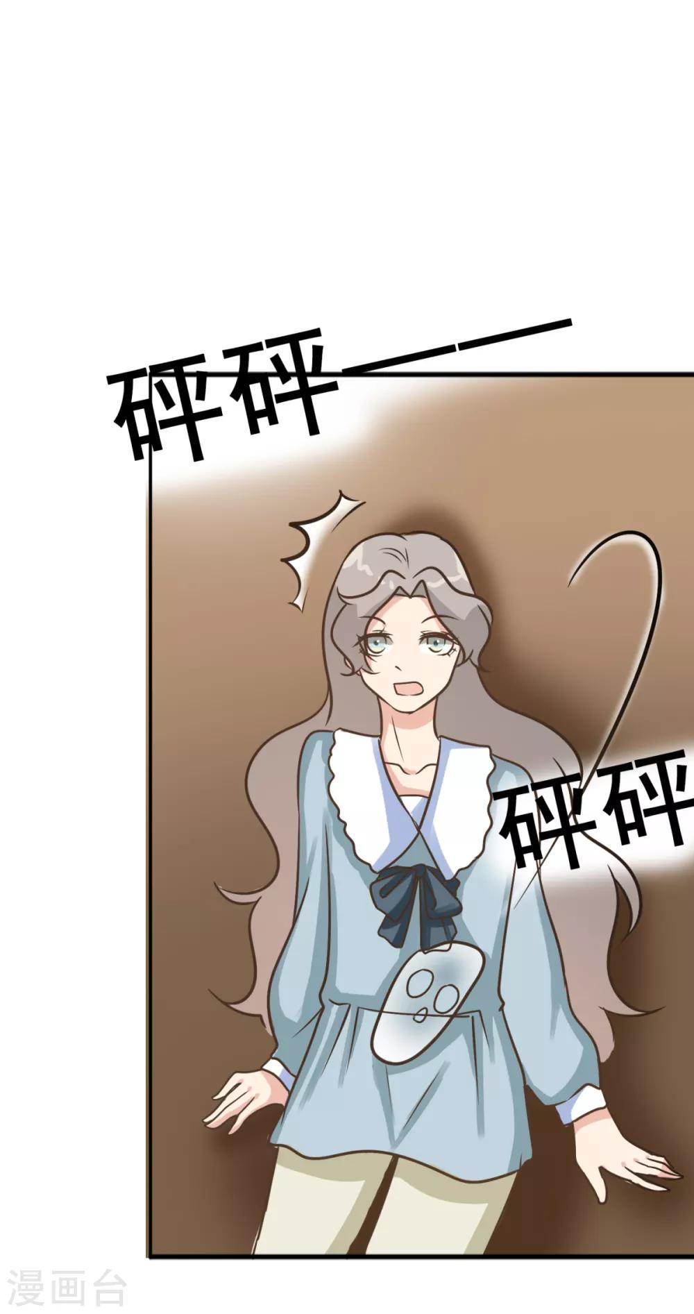 第36话 这有一只单身狗-第43话