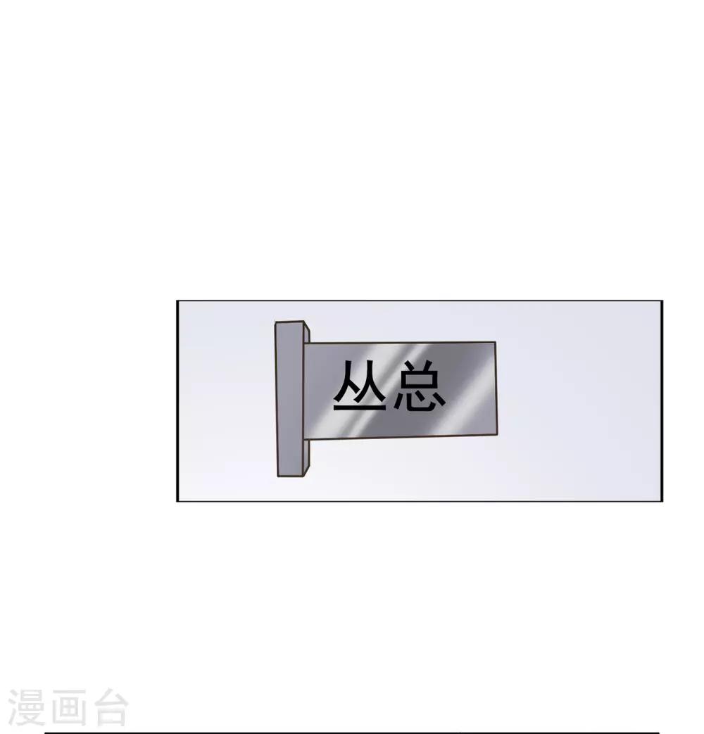 第36话 这有一只单身狗-第43话