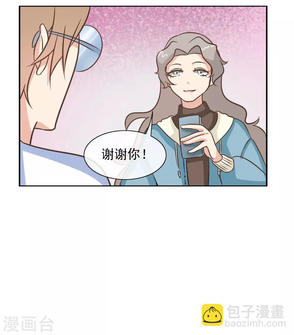 第36话 这有一只单身狗-第43话