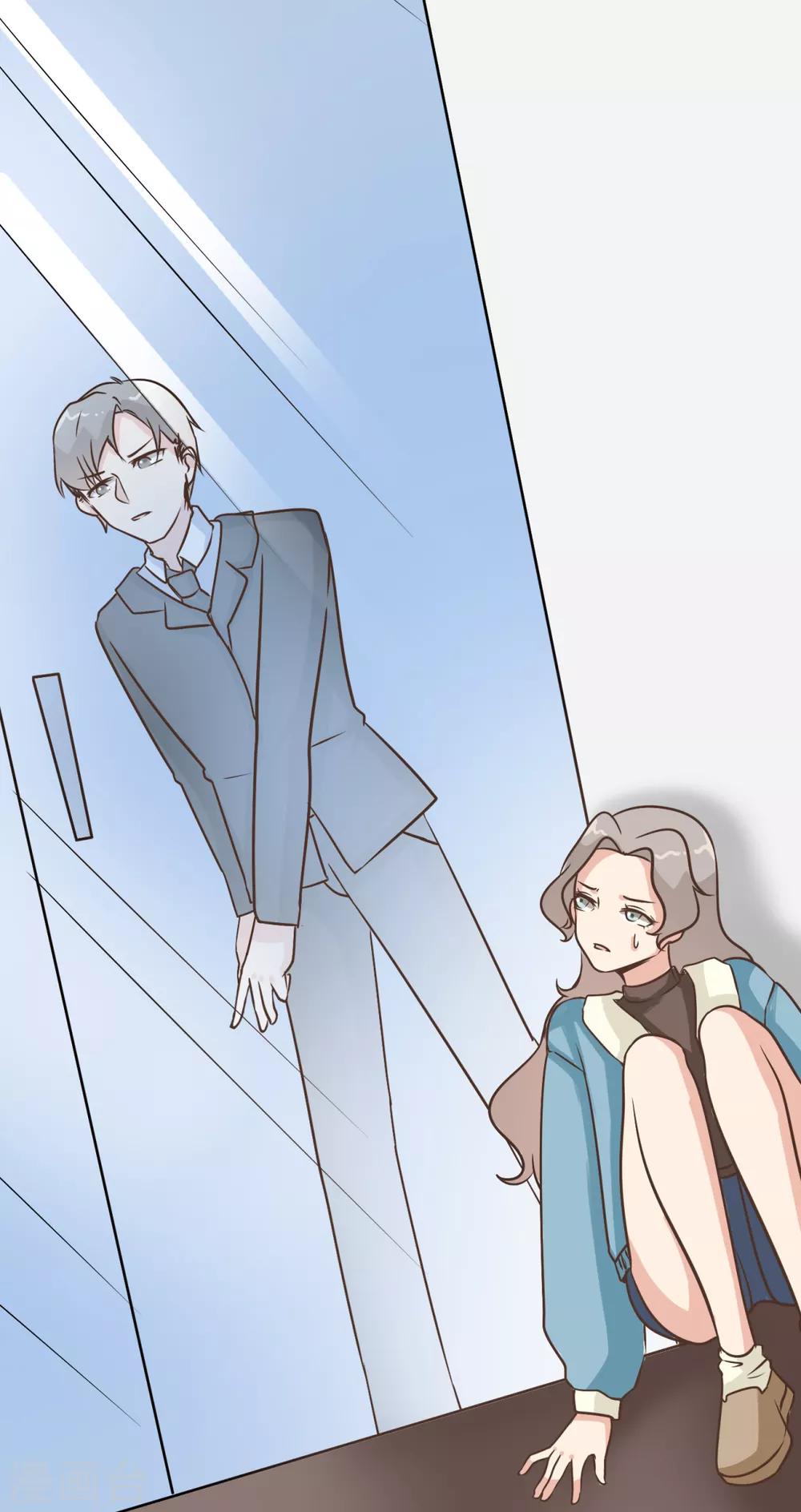 第36话 这有一只单身狗-第43话