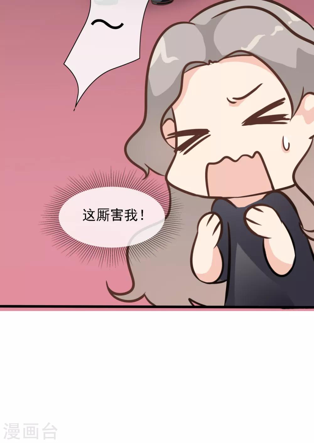 第36话 这有一只单身狗-第43话