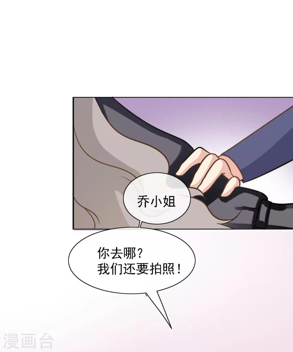 第36话 这有一只单身狗-第43话