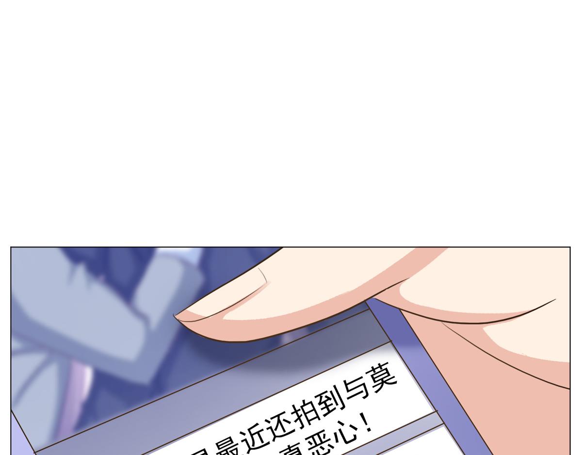 第37话 乔欣欣深陷绯闻(1/2)-第41话