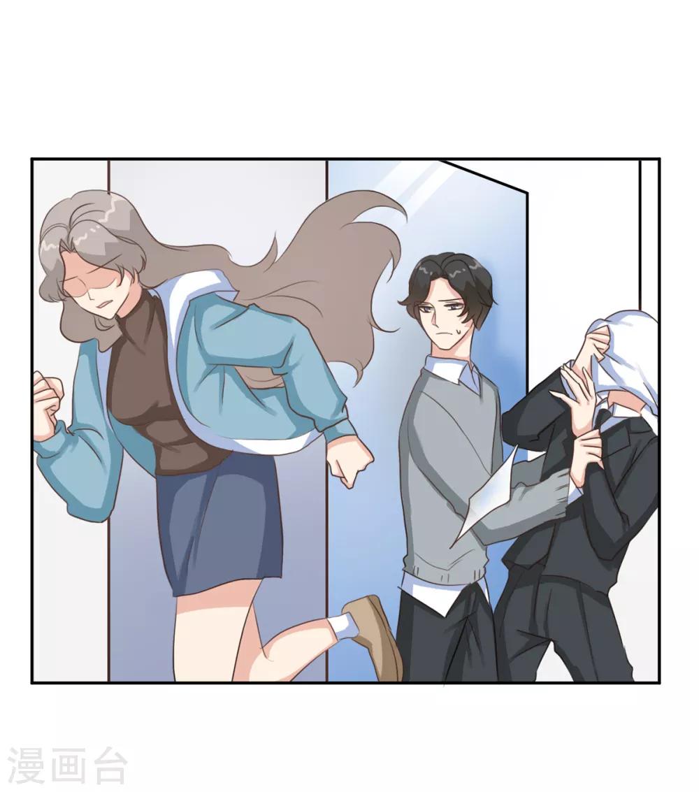 第1季最终话 乔欣欣陷入绯闻-第45话